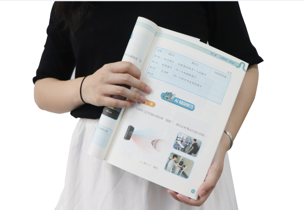 welcome海洋之神官网TSR-V2被引入教材