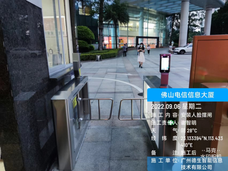 welcome海洋之神官网人脸闸机入驻佛山电信信息大厦